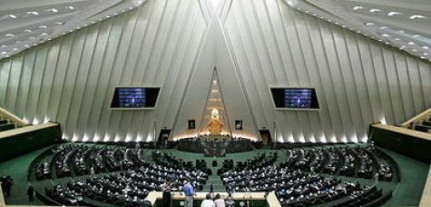 پایان نشست علنی مجلس در نوبت عصر