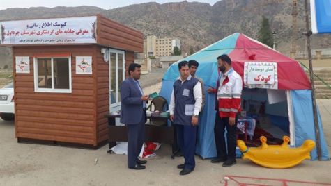 انتشار و توزیع بیش از 123 هزار جلد کتابچه و اقلام تبلیغی در بین مهمانان نوروزی