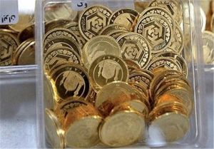 روز متفاوت حراجی سکه/استقبال خانواده ها بیشتر از دلالان