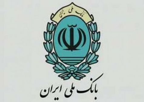 اطلاع رسانی پیامکی اقساط معوق به مشتریان بانک ملی
