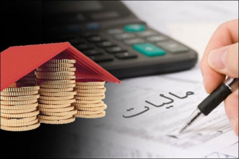 سقف معافیت مالیاتی ۲ میلیون تومان باقی می ماند