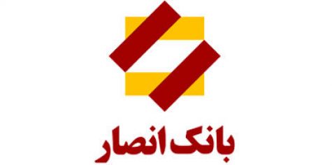 لیست شعب کشیک نوروز۱۳۹۷ بانک انصار ابلاغ شد