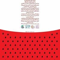 دومین نشست پژوهشی «یادمان یلدا» در مجموعه فرهنگی‌تاریخی نیاوران