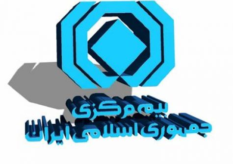 چگونه شرکت بیمه مناسب را انتخاب کنیم؟
