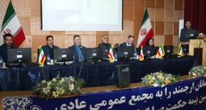 بیمه حکمت صبا در مجمع عمومی سالیانه چقدر سود می دهد؟