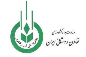 مدیرعامل تعاونی روستایی کشور استعفا داد