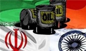 تمام بدهی نفتی هند به ایران پرداخت شد