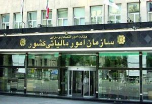 عوارض خروج از کشور ۲۲۰هزار تومان