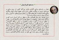 اولویت مهم دولت تسهیل فضای کسب وکار است