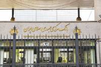 پایان مهلت اجرای کنترل ریسک در بانک ها، فروردین ۹۷