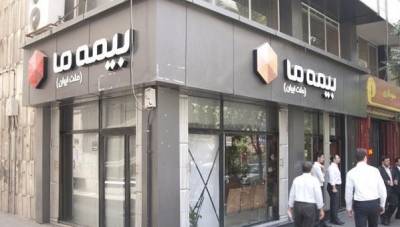 بیمه ما 50 میلیارد تومان افزایش سرمایه داد