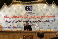 پرداخت ۱۴۵هزار میلیارد تومان خسارت در ۹ماهه سال جاری