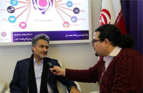 استقبال بانک ایران زمین از جوانان توانمند و صاحب ایده در حوزه دیجیتال