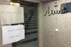 استارتاپ‌ها برای صنعت بیمه، نعمت هستند