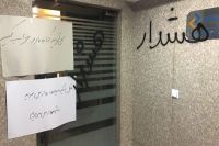 استارتاپ‌ها برای صنعت بیمه، نعمت هستند
