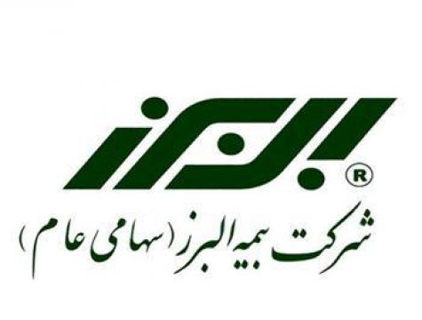 جزئیاتی از علل عدم فروش بلوک دولتی بیمه البرز/ عرضه مجدد در اوایل اسفند