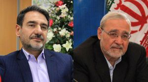 تعیین رییس و نایب‌رییس هیات‌مدیره صندوق بازنشستگی