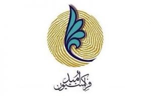 تصویب کلیات بودجه‌۹۷ در فراکسیون امید