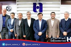 روزهای طلایی و درخشان‌تر بانک صادرات ایران بزودی فرا می‌رسد