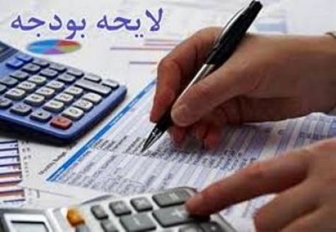 رهبر انقلاب با بودجه کدام واکسن‌ها موافقت کردند؟