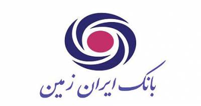 مجمع بانک ایران زمین برگزار میشود