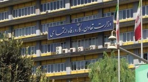 وحدت رویه بیمه‌شدگان روستایی و تامین‌اجتماعی