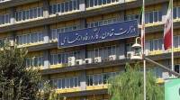 وحدت رویه بیمه‌شدگان روستایی و تامین‌اجتماعی