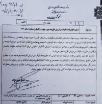 مهلت تسلیم اظهارنامه مالیات تا ۲۱فروردین تمدید شد +سند