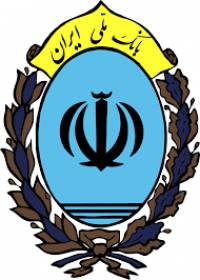 فعالیت واحدهای خارجی بانک ملی ایران با قوت ادامه می‌یابد