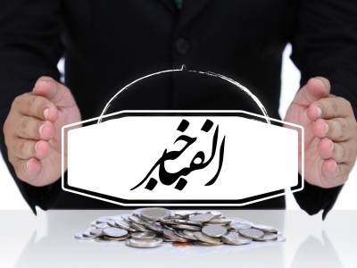 خیز بیمه پارسیان و پاسارگاد برای تفکیک / آتیه سازان حافظ زیر چتر بیمه مرکزی