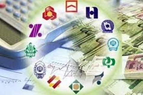 گزارش کمیته فروش اموال مازاد بانک‌ها