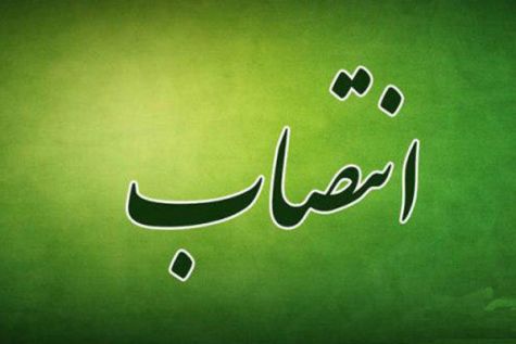 مسئول دبیرخانه شورای عالی میراث‌فرهنگی منصوب شد