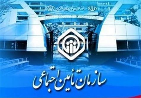 شرایط بیمه پردازی اختیاری اعلام شد