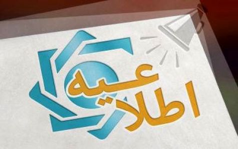 پرداخت‌های مربوط به قراردادهای فاینانس بانرخ جدید دلار