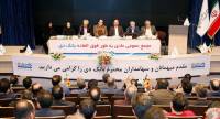 با تصویب مجمع عمومی اساسنامه بیمه دی اصلاح می شود