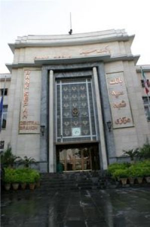 افزایش ساعات کار شعب در ایام پایان سال و ایجاد شعب کشیک نوروزی توسط بانک سپه