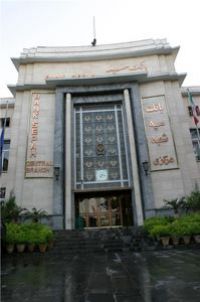 افزایش ساعات کار شعب در ایام پایان سال و ایجاد شعب کشیک نوروزی توسط بانک سپه