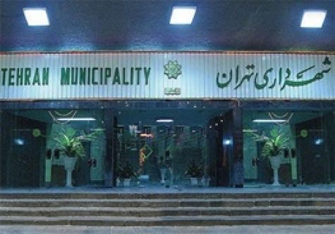 روایت معاون مالی نجفی از راهکارهایی که می‌تواند فساد مالی در شهرداری را کم کند
