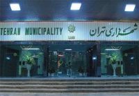 روایت معاون مالی نجفی از راهکارهایی که می‌تواند فساد مالی در شهرداری را کم کند