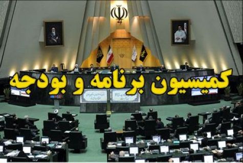 تخصیص بودجه برای بخشودگی سود وام بدهکاران بانکی