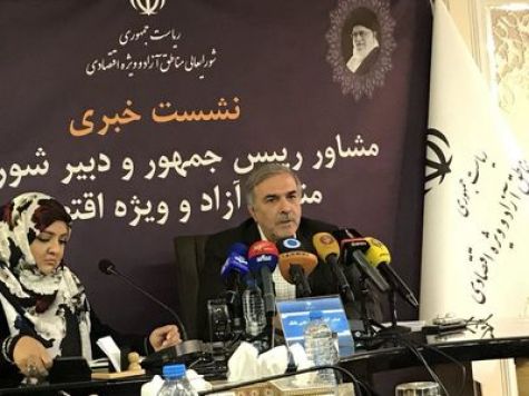 طرح ایجاد ٨منطقه آزاد و ١٢منطقه ویژه اقتصادی در مجلس