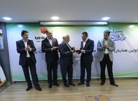 مراسم تقدیر از بازنشستگان شرکت بیمه "ما" برگزار شد