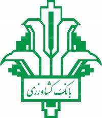 پرداخت ۱۰۴۳۰میلیارد ریال تسهیلات توسط بانک کشاورزی