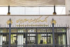 اقدامات مؤسسات غیرمجاز تشریح شود