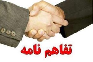 امضای تفاهم‌نامه گردشگری بین خراسان رضوی و جمهوری تاتارستان روسیه