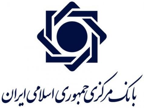مقررات جدید مبادلات پولی بین بانکی به بانک ها ابلاغ شد