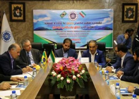 سرمایه گذاری ۱.۲میلیارد یورویی برزیل در ایران