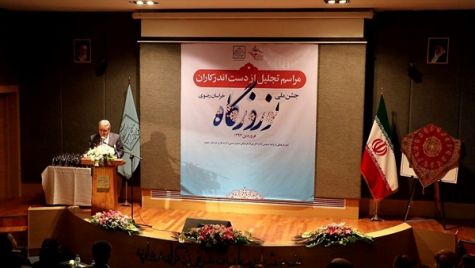 گردشگری شکل‌دهنده زنجیره رشد اقتصاد و اشتغال است / نوروزگاه تمرین بزرگ گردشگری