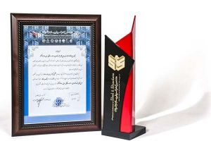 ساختمان مرکزی بانک‌پاسارگاد طرح برتر فولادی در حوزه ساختمانی کشور