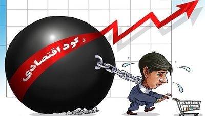 پیش بینی نرخ رشد ۳درصدی در سال ۹۷